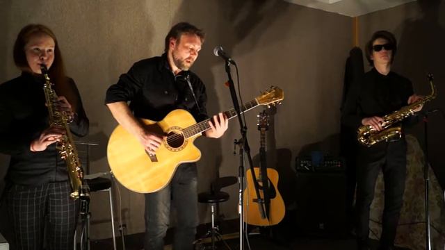 АЭС, "Сердцем", квартирник 24.02.18, Школа рока смотреть онлайн