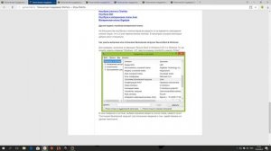 Решение ошибки Warface Bin32Release