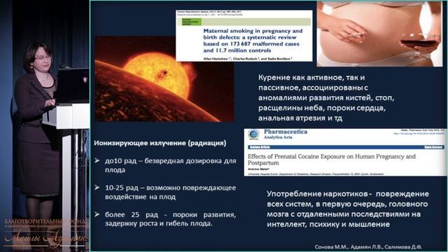 26 ноября 2017 Потери беременности на раннем сроке. Невынашивание беременности смотреть онлайн