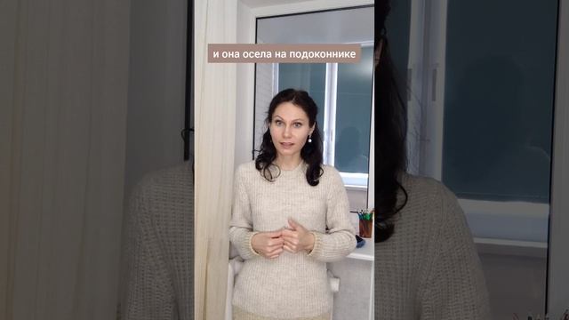 Как избежать беспорядка на подоконнике?