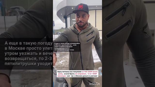 ВОООТ ТАК В МОСКВЕ ДЕНЬГИ УЛЕТАЮТ 🥴ЮЛИЯ ЕФРЕМЕНКОВА смотреть онлайн