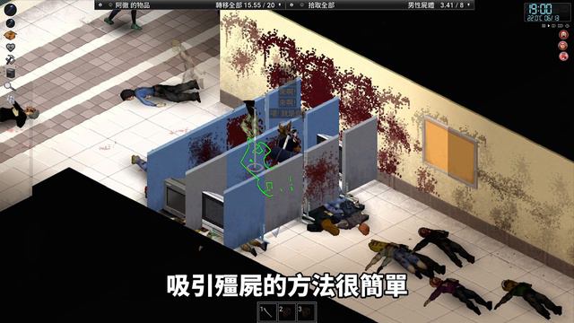 【新手小知識】安全基地大進化 攻防兼具的殭屍陷阱無敵牆!  Project Zomboid 殭屍毀滅工程🍛咖蛋 殭屍戰鬥苦手福星 手殘黨也能輕鬆戰鬥!! 備註:搬動過的堆肥桶會失去效用若蓋錯請拆掉重