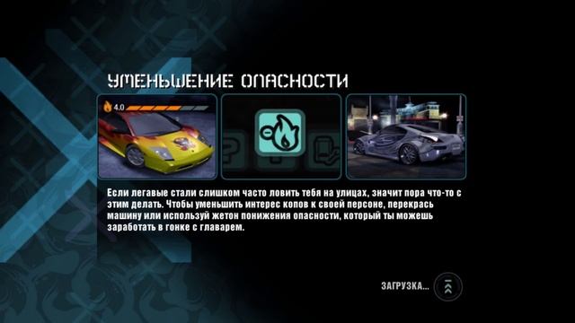 NFS: Carbon - ПРОХОЖДЕНИЕ НА 100% - #3 смотреть онлайн