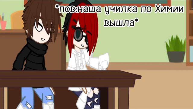Называется сказали убраться в классе в чем вопрос :_ смотреть онлайн