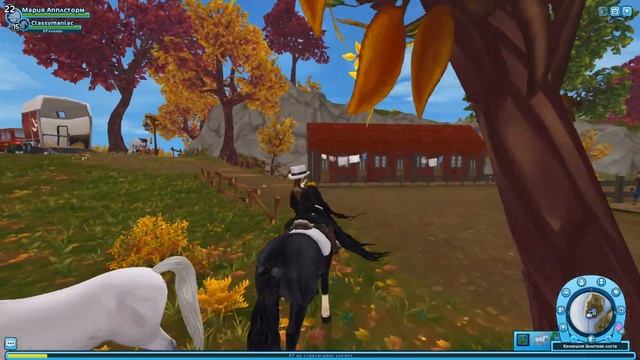 НОВЫЕ ДОЛГОЖДАННЫЕ МАСТИ ЛОШАДЕЙ - Star Stable смотреть онлайн