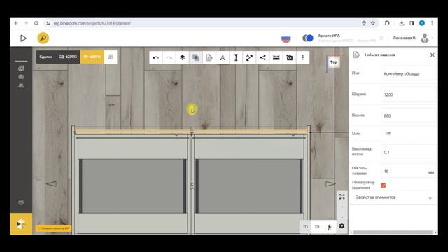 10 Проектирование острова