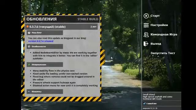 BeamNG.Drive Стрим наберём 30000 руб разобью телефон !!!! смотреть онлайн