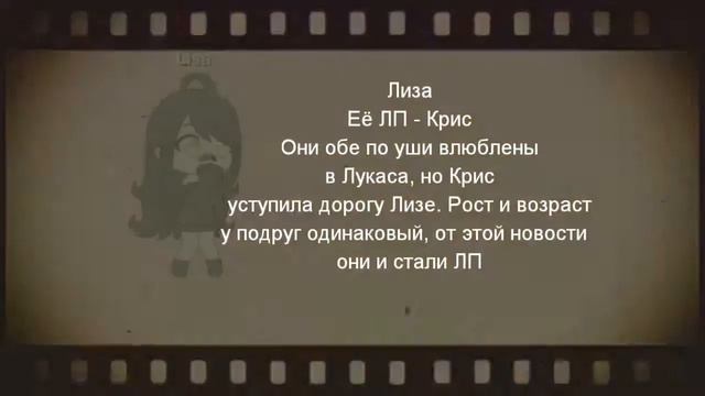 СЕРИАЛ "ШКОЛЬНАЯ ЛЮБОВЬ" | ОПИСАНИЕ ГЕРОЕВ | ОФИЦИАЛЬНАЯ ПРЕМЬЕРА 25.05 | АНИМАЦИИ ХАКИ смотреть онлайн