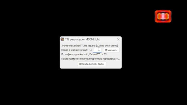 Обход ограничений раздачи интернета Мтс, Билайн, Мегафон, Теле 2 И.Т.Д смотреть онлайн
