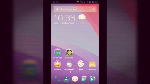 Как сделать ТЕМУ на ANDROID смотреть онлайн