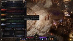 Только для начинающих: советы и помощь в Wolcen Lords of Mayhem