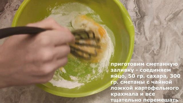 Пироги с луком и грибами