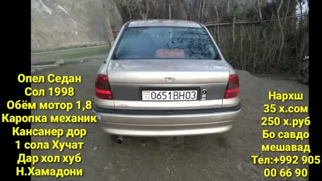 МОШИНБОЗОР!!! БЕХТАРИН МОШИНХОИ ? ФУРУШИ ? Опел Бечка,Седан,Вектора,астра G,Мерседес Сечка,ЗИЛ Сам смотреть онлайн