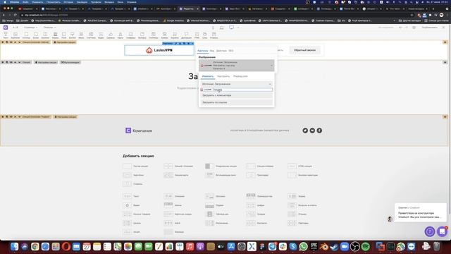 Как нереально быстро сделать сайт в creatium.io. Конструктор сайтов смотреть онлайн