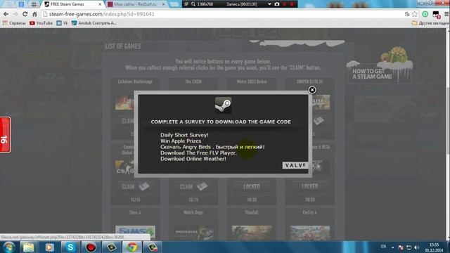 №8 ФиН (Фейк или нет). Бесплатные ключи к играм. The Crew смотреть онлайн