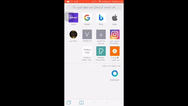 اخفاء حسابك من علي انستاجرام | كيف تعطل حسابك علي انستاجرام واسترجاعه بدقيقه смотреть онлайн