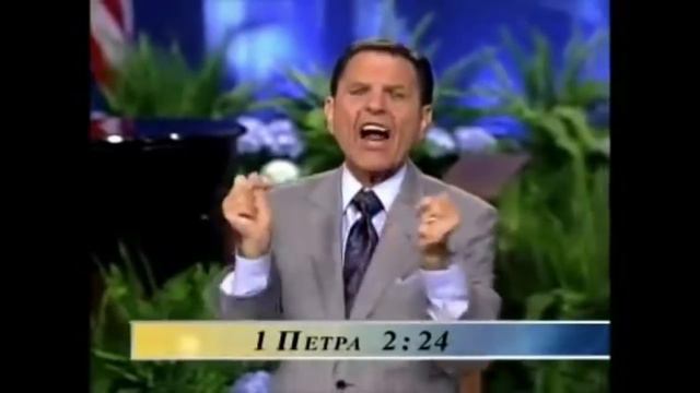 НЕТ ТАКОГО ПОНЯТИЯ, КАК РОДОВОЕ ПРОКЛЯТИЕ. (стоит досмотреть до конца) Кеннет Коупленд смотреть онлайн