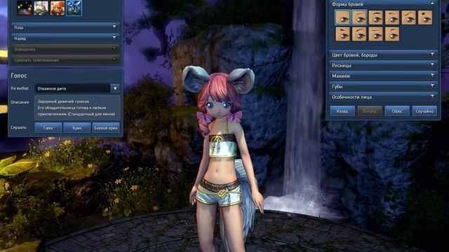 Blade & Soul прохождение ч.1 смотреть онлайн