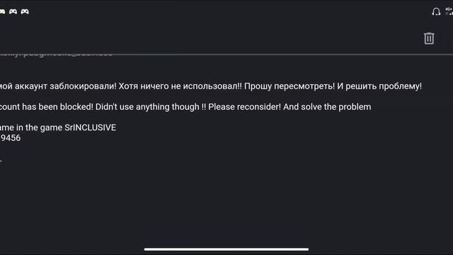 БАНЯТ НА 10 ЛЕТ ИЗ-ЗА ТДМ! РЕШЕНИЕ ПРОБЛЕМЫ! КАК РАЗБЛОКИРОВАТЬ АККАУНТ?PUBG MOBILE | ПУБГ МОБАЙЛ смотреть онлайн