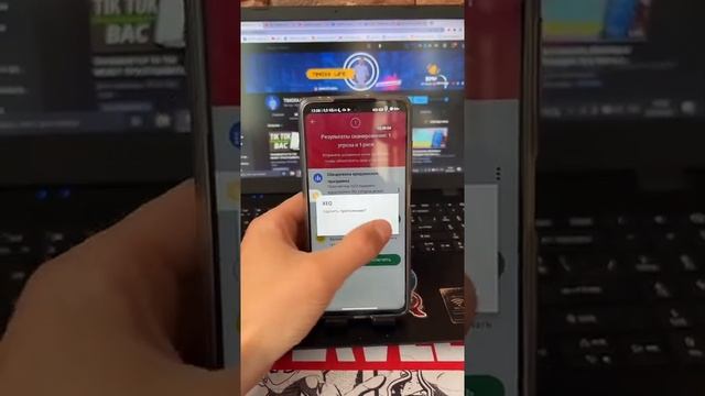 Как на телефоне УДАЛИТЬ ВИРУСЫ? смотреть онлайн