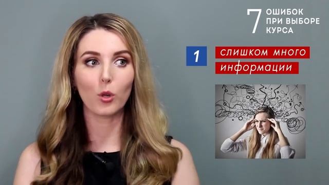 Как выбрать эффективный курс и выучить английский язык смотреть онлайн