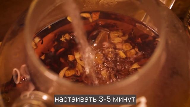 CEREMONY TEA - Наглый апельсин - Апельсиновый чай смотреть онлайн