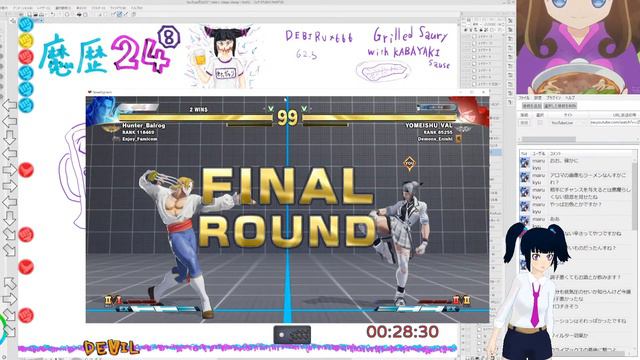 下級悪魔的 ライヴ ストリートファイターV CE DE ある смотреть онлайн