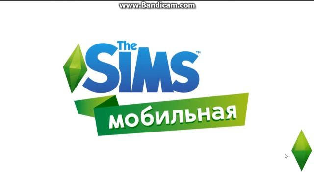 КАК СКАЧАТЬ THE SIMS MOBILE НА КОМПЬЮТЕР? смотреть онлайн