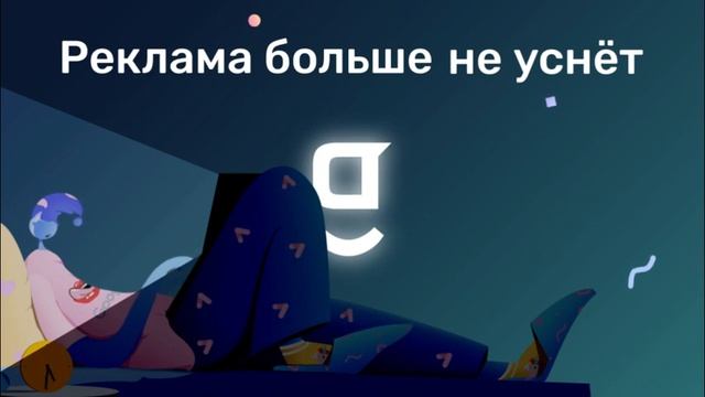 Обещанный платеж смотреть онлайн