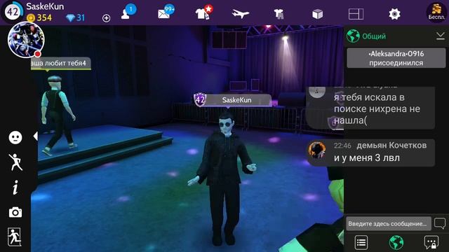 Ламповый стрим"Avakin Life". смотреть онлайн