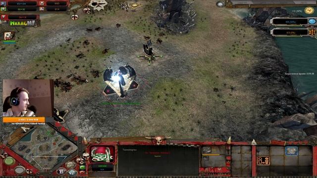 Смотрим турнир по DOW Trainer CUP| Мультиплеерный Warhammer 40000 Dawn Of War: Soulstorm