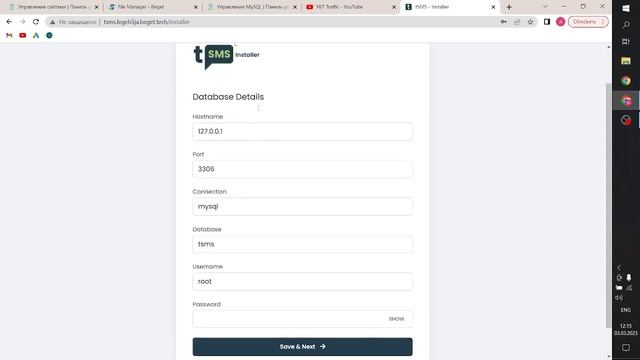 Свой собственный сервис по приему SMS | Загружаем tSMS php script на хостинг смотреть онлайн
