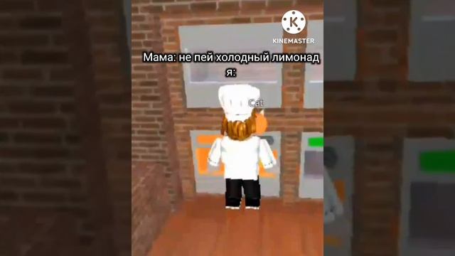 мем из тик тока #shorts #угар #мемы #роблокс смотреть онлайн