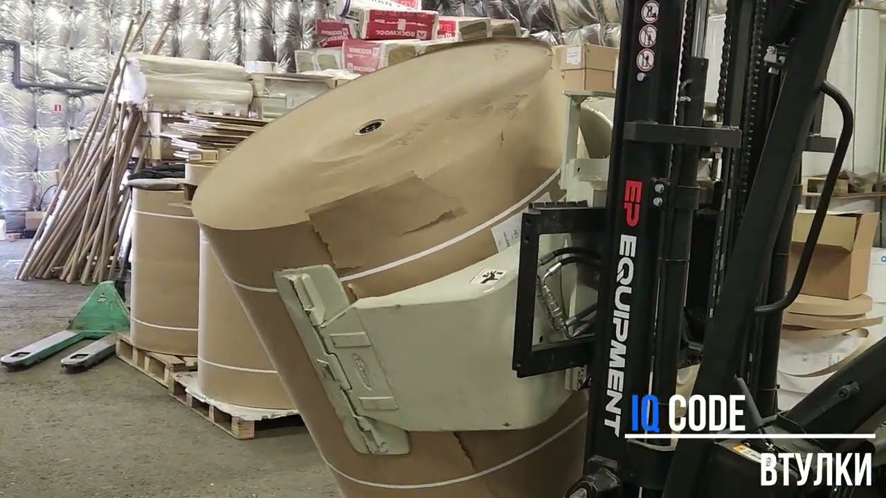 Производство Втулок IQ code смотреть онлайн