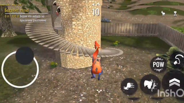 симулятор козла #1 смотреть онлайн