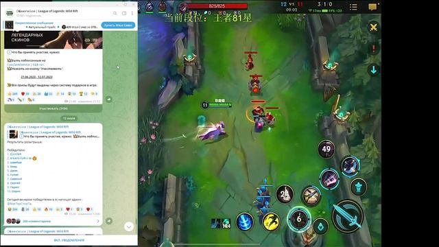 ТОП ФИОРА КИТАЯ ЧЕРЕЗ СПЛИТПУШ - БЕСПРОИГРЫШНАЯ СТРАТЕГИЯ | League of Legends Wild Rift смотреть онлайн