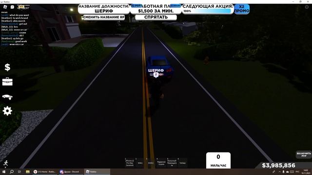 Основные места в fl beta, Бета юго-запада Флориды #roblox #car #карта смотреть онлайн