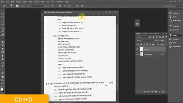 Photoshop CC : How to Remove Watermark смотреть онлайн
