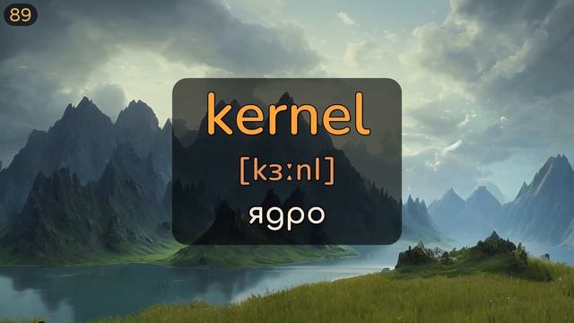 ?? Технический английский для IT | Английские слова для программистов