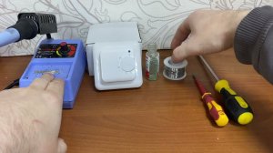 Ремонт терморегулятора RTC X1S