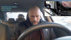 Замена клипсы держателя упора капота Ниссан Альмера Классик