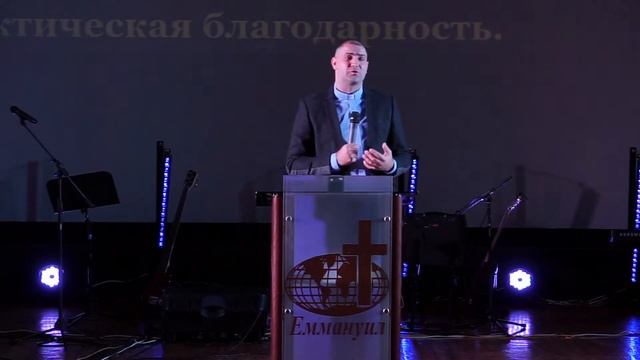 Практическая благодарность. (Online) смотреть онлайн