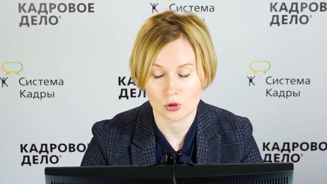 Идеальный трудовой договор - 2016. Проверяем условия договора с учетом требований ГИТ смотреть онлайн