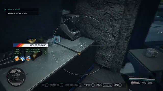 Прохождение игры Starfield в 2024 # 29 смотреть онлайн