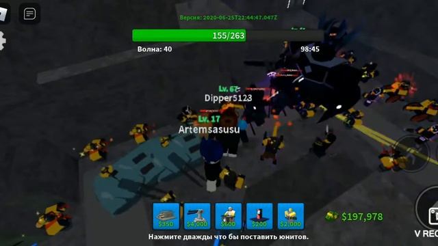 Играю в Роблокс в Tower defense simulator 2 тактики которые помогут в игре смотреть онлайн
