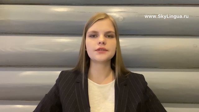 SkyLingua: Past Perfect Continuous смотреть онлайн