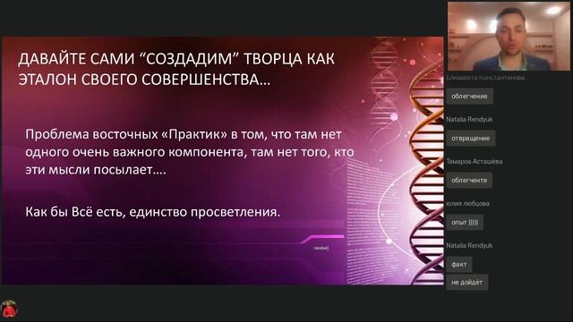 Вредные внушения или почему Благословить себя не получается? Хаос мыслей от чужеродных желаний смотреть онлайн