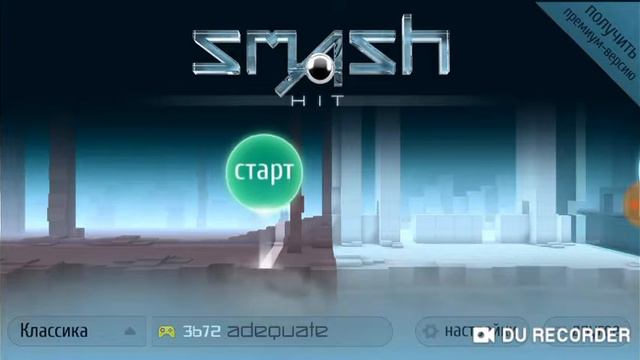 Поставь лайк и под подушкой у тебя будет лежать айфон или удача и крутизна смотреть онлайн