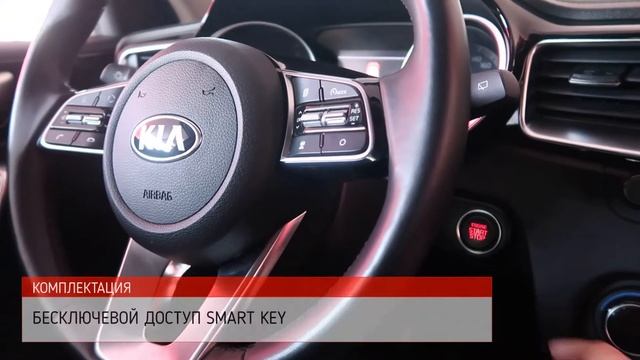 KIA CEED 2018г смотреть онлайн