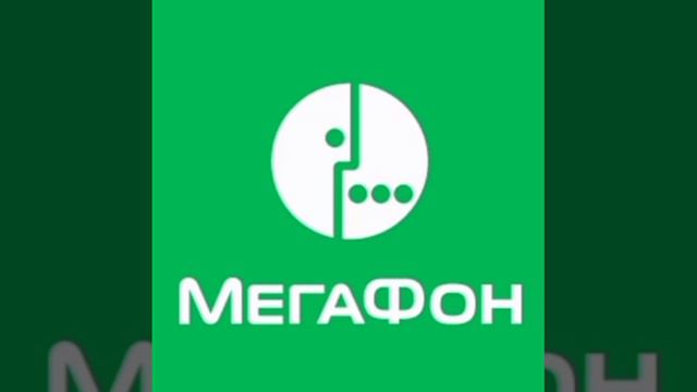 Оставьте сообщение на следующий момент вызванные номер занят (Мегафон) смотреть онлайн